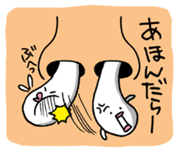 Naniwa Hanamizu Brothers sticker #3633354