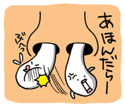 Naniwa Hanamizu Brothers sticker #3633354