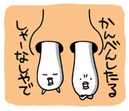 Naniwa Hanamizu Brothers sticker #3633355