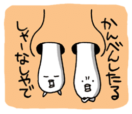 Naniwa Hanamizu Brothers sticker #3633355