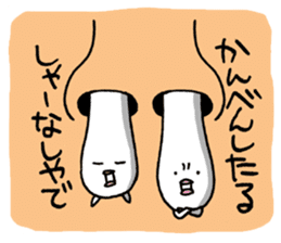 Naniwa Hanamizu Brothers sticker #3633355