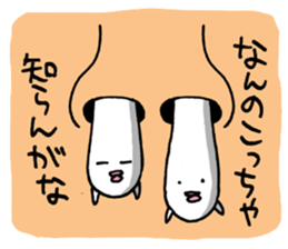 Naniwa Hanamizu Brothers sticker #3633358