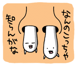 Naniwa Hanamizu Brothers sticker #3633358