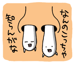 Naniwa Hanamizu Brothers sticker #3633358