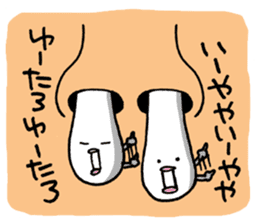 Naniwa Hanamizu Brothers sticker #3633361
