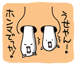 Naniwa Hanamizu Brothers sticker #3633366