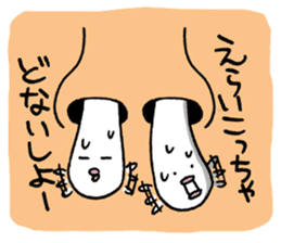 Naniwa Hanamizu Brothers sticker #3633368