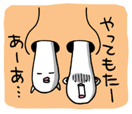 Naniwa Hanamizu Brothers sticker #3633369