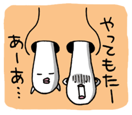 Naniwa Hanamizu Brothers sticker #3633369