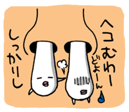 Naniwa Hanamizu Brothers sticker #3633370