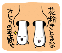 Naniwa Hanamizu Brothers sticker #3633371