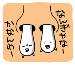 Naniwa Hanamizu Brothers sticker #3633372