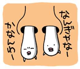 Naniwa Hanamizu Brothers sticker #3633372