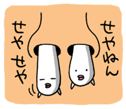 Naniwa Hanamizu Brothers sticker #3633373