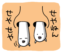 Naniwa Hanamizu Brothers sticker #3633373
