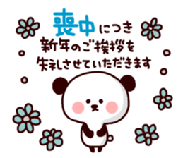 New Year sticker-2- sticker #3633623