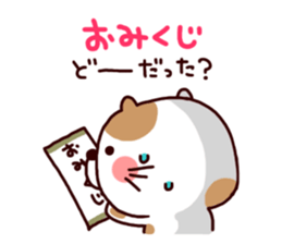 New Year sticker-2- sticker #3633627