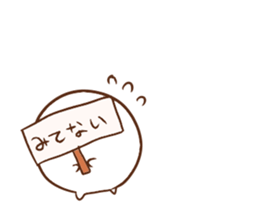 masyuro sticker #3633724