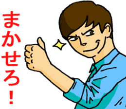 Cute and Annoying Sticker sticker #3633735