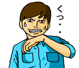 Cute and Annoying Sticker sticker #3633736