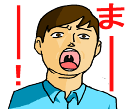 Cute and Annoying Sticker sticker #3633738