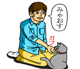 Cute and Annoying Sticker sticker #3633739