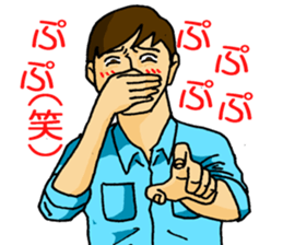 Cute and Annoying Sticker sticker #3633740