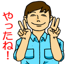 Cute and Annoying Sticker sticker #3633741