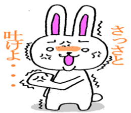 Cute and Annoying Sticker sticker #3633749