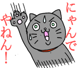 Cute and Annoying Sticker sticker #3633753