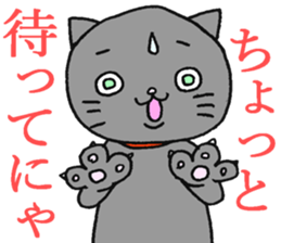 Cute and Annoying Sticker sticker #3633756