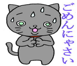 Cute and Annoying Sticker sticker #3633757