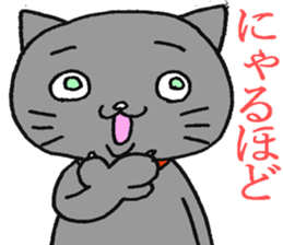 Cute and Annoying Sticker sticker #3633758