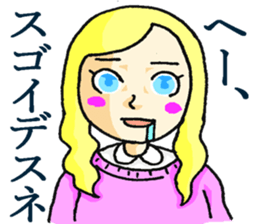 Cute and Annoying Sticker sticker #3633760