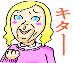 Cute and Annoying Sticker sticker #3633763