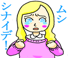 Cute and Annoying Sticker sticker #3633765