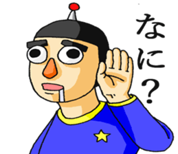 Cute and Annoying Sticker sticker #3633770