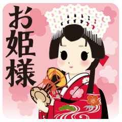 Japanese Princess Stickers