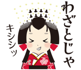 Japanese Princess Stickers sticker #3633856