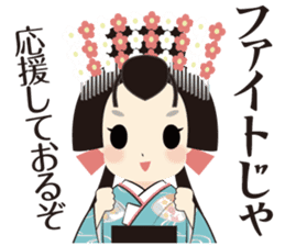 Japanese Princess Stickers sticker #3633860
