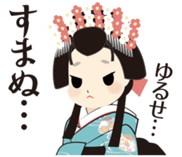 Japanese Princess Stickers sticker #3633861