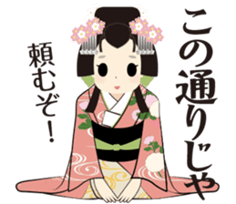 Japanese Princess Stickers sticker #3633865