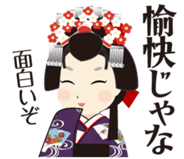 Japanese Princess Stickers sticker #3633868