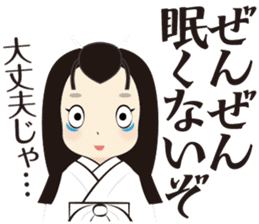 Japanese Princess Stickers sticker #3633885