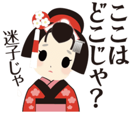 Japanese Princess Stickers sticker #3633889