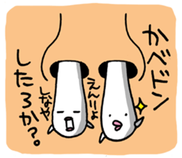 Naniwa Hanamizu Brothers part2 sticker #3633936