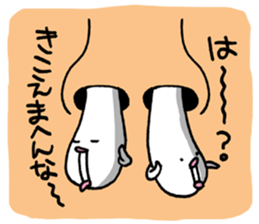 Naniwa Hanamizu Brothers part2 sticker #3633939