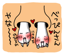 Naniwa Hanamizu Brothers part2 sticker #3633943