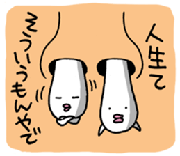 Naniwa Hanamizu Brothers part2 sticker #3633948