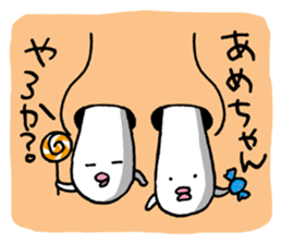 Naniwa Hanamizu Brothers part2 sticker #3633949